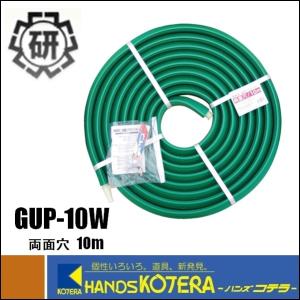 大研  業務用融雪プロテクタ10M両面穴　GUP-10W｜handskotera