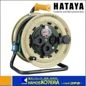 HATAYA ハタヤ  サンタイガーレインボーリール　標準型　単相100V　30m　GX-30　受注生産品｜handskotera