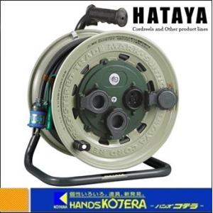 HATAYA ハタヤ  サンタイガーレインボーリール　標準型[接地付]　単相100V　30m　GX-301K　防雨｜handskotera