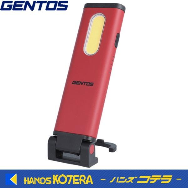 GENTOS ジェントス  充電式LEDワークライト GZ-133