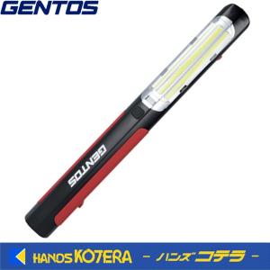 GENTOS（ジェントス） GZ-213 作業灯 LED ワークライト 折りたたみ USB