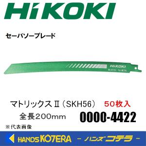 HiKOKI 工機ホールディングス  セーバソーブレード  No.146(S)  マトリックスII (SKH56)  50枚入り  0000-4422  00004422