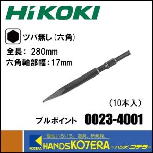 HiKOKI（ハイコーキ） 【HiKOKI 工機ホールディングス】純正部品