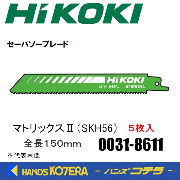 HiKOKI 工機ホールディングス  セーバソーブレード  No.101  マトリックスII (SK...