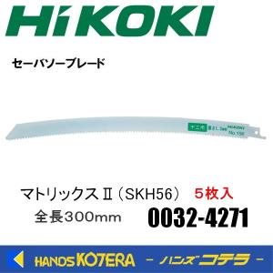 HiKOKI 工機ホールディングス  木工用セーバソーブレード No.156 全長300mm 5枚入  0032-4271  00324271｜handskotera