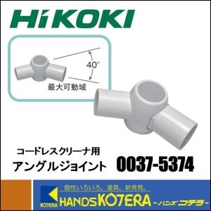 HiKOKI 工機ホールディングス 純正部品 コードレスクリーナー用 布