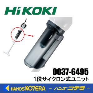 4.0Ahバッテリーセット/台数限定】 コードレスクリーナ R36DB(SC) 限定