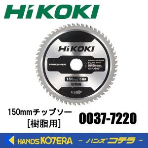 HiKOKI 工機 純正部品 バイススタンド No.377314 CD3605DB用 CD3605DFA