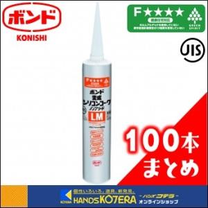 コニシボンド 変成シリコーンエポキシ樹脂系接着剤 屋外用多用途 333ml