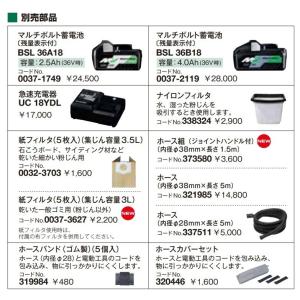 HiKOKI 工機ホールディングス 純正部品 ...の詳細画像2