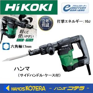 HiKOKI ハイコーキ H41SA4 電動ハンマー 六角シャンク 六角軸【野田愛宕店】【店頭取引限定】【中古】IT9Z38SC2MYW HiKOKI（ハイコーキ） HiKOKI（旧日立工機） H41SA4(N)（本体のみ