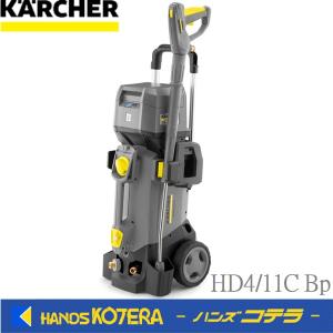 代引き不可  KARCHER　ケルヒャー  コードレス 冷水高圧洗浄機　HD 4/11 C BP　1.520-927.0｜handskotera