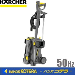 ケルヒャー 代引き不可 KARCHER 業務用冷水高圧洗浄機 HD4/8P 60Hz