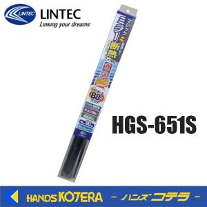 リンテックコマース　ミラー断熱フィルムS  HGS-651S｜handskotera