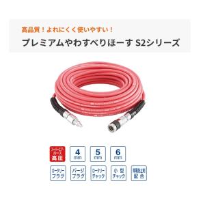 MAX マックス エアホース 高圧用プレミアム...の詳細画像2