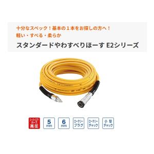 MAX マックス エアホース 高圧用スタンダー...の詳細画像2