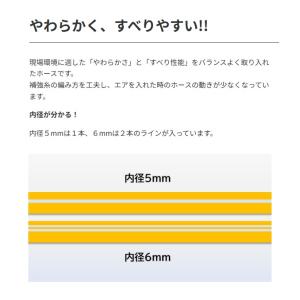 MAX マックス エアホース 高圧用スタンダー...の詳細画像3