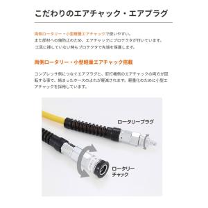 MAX マックス エアホース 高圧用スタンダー...の詳細画像4