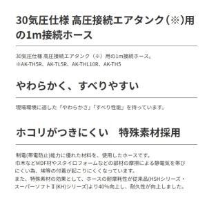 MAX マックス エアホース 補助タンク接続用...の詳細画像3