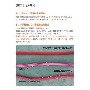 MAX マックス エアホース 高圧用プレミアム...の詳細画像4