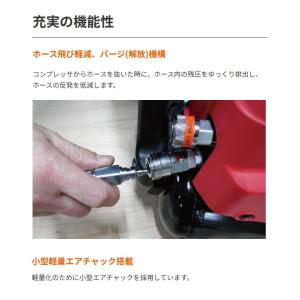 MAX マックス エアホース 高圧用プレミアム...の詳細画像5