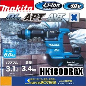 makita    電動ハンマドリル ハンマドリル | 株式会社マキタ