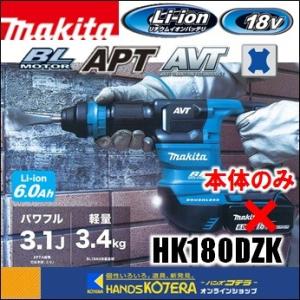 マキタ（makita） 24mm充電式ハンマドリル用 集じんシステム DX01（青