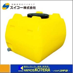 代引き不可 スイコー ホームローリータンク 200L HLT-200 全5色 ※個人
