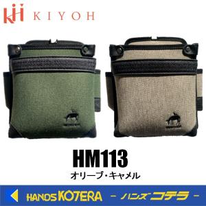 ふくろ倶楽部 朱雀 四型 茶 SZ-884B 腰袋 釘袋 職人 大工 道具 建築