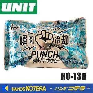 UNIT ユニット パンチクール HO-13B｜handskotera