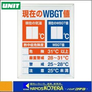 値下げしました！定価より格安です！熱中症防止！非常用持ち出しセット DX 熱中対策レス急隊DX 消耗品セット - ミドリ安全の熱中対策