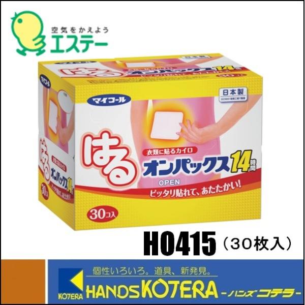 エステー  はるオンパックス　30枚入り　HO415