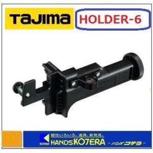 トプコン(TOPCON) 受光器ホルダー6型 HOLDER-6 LS-80L用 RL-H5A RL-H4C