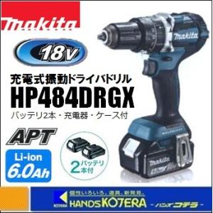 『お譲り先決定しました』マキタ 充電式振動ドライバドリル HP487DZ フルセット 000000021970_pGw6k4r.jpg