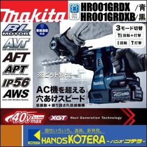 〇【送料無料】マキタ Makita HR001GRD 28mm充電式ハンマドリル
