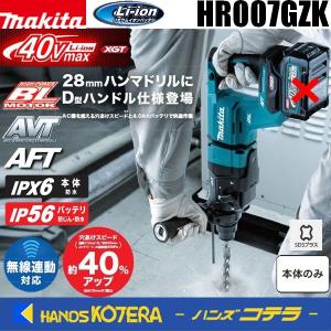 マキタ スコップ A-17653(SDSマックスシャンク) 楽天市場】マキタ SDSマックスシャンク スコップ A-17653