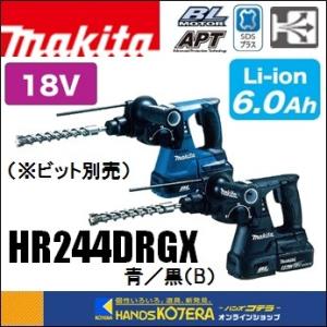 マキタ（makita） 24mm充電式ハンマドリル集じんシステム付 18V