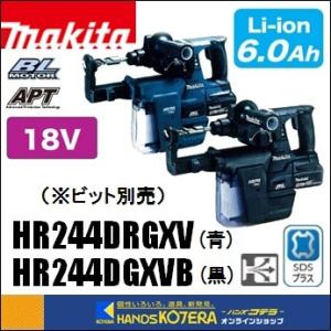 マキタ makita 純正アクセサリ スコップ 105×400mm A-17653 SDS