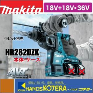 マキタ（makita） 28mm充電式ハンマドリル用 集じんシステム DX03 A