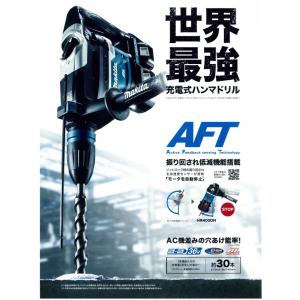 makita マキタ 40mm充電式ハンマドリ...の詳細画像2