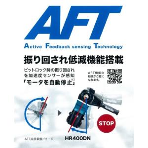 makita マキタ 40mm充電式ハンマドリ...の詳細画像3