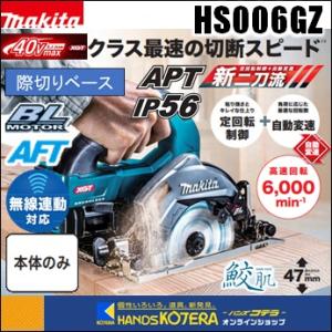 マキタ（makita） 純正アクセサリ 平行定規 [164095-8] 適応機種：電子