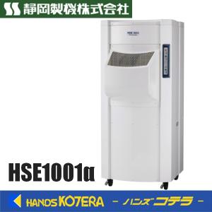 SHARP（シャープ） 天井設置型プラズマクラスターイオン発生機 IG