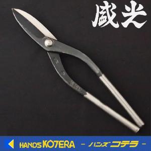 吾妻川 最高級 手打 軽量葉刈鋏 リング付 255mm うらすき