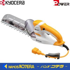 京セラ Power ヘッジトリマ　HT-2610　スタンダード刃　刈込幅：260mm RYOBI　リョービ｜handskotera