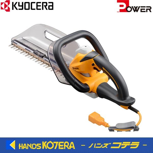 京セラ Power ヘッジトリマ　HT-3043　超高級刃　刈込幅：300mm　RYOBI  リョー...