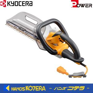 KYOCERA（京セラ） 旧リョービ ヘッジトリマー HT-3633 (高級刃タイプ