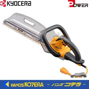 キセキリオページ リョービ（RYOBI） 京セラ HT-5043 ヘッジトリマ 超高級刃 刈込幅500mm