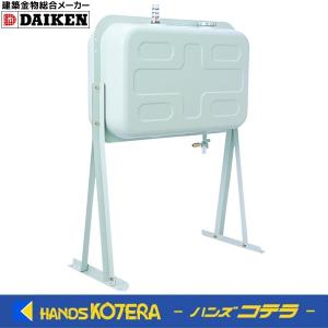 サンダイヤ 灯油タンク KS1-40S (屋内用/直結専用) : ミナトワークス