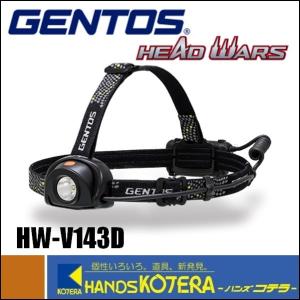 GENTOS HW-V143D ジェントス ヘッドライト HEAD